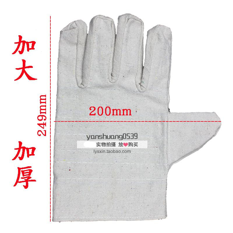 现货速发手套劳保帆布手套24道线耐磨加厚机械手套男工地干活防滑