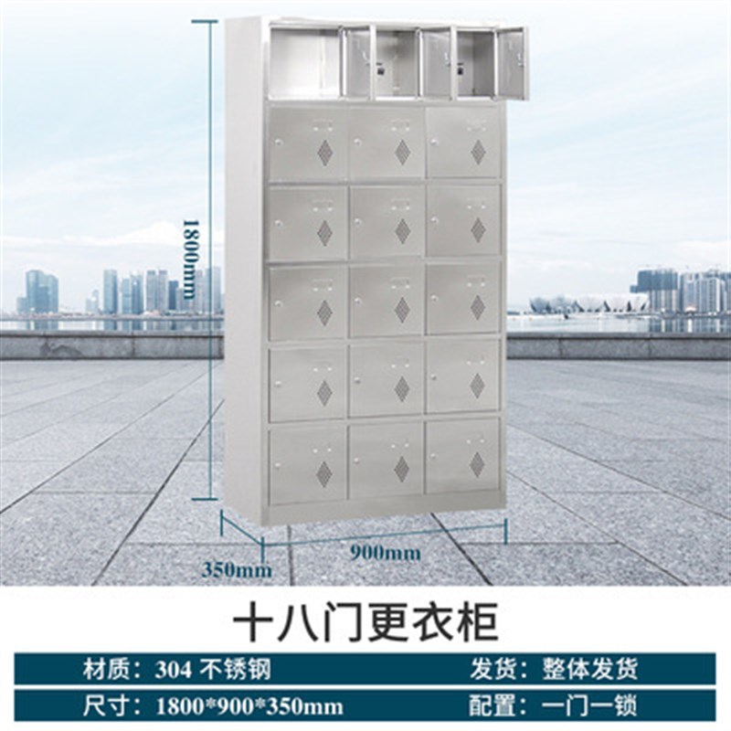 速发不锈钢餐盘柜工厂单位员工食堂餐厅多门多格碗柜饭盒餐具柜储