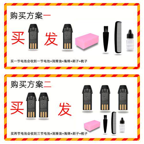 速发厂家适用配神剑 08 18 81 髲1 理1器 电推剪 通用 件