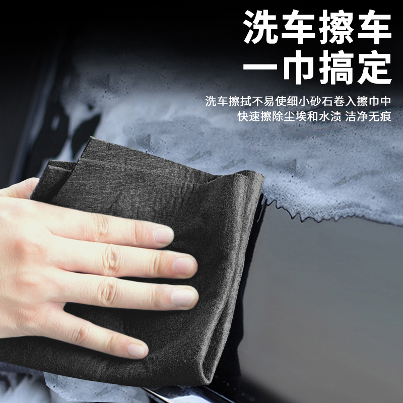 速发洗车毛巾擦车布吸水不掉毛专用巾痕皮抹布双加厚无鹿水印汽车