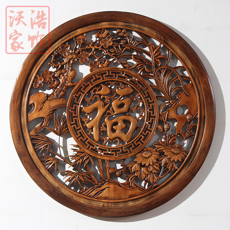 速发樟木雕香东木挂件客厅背景墙装饰玄关中式实壁木挂80圆形壁饰