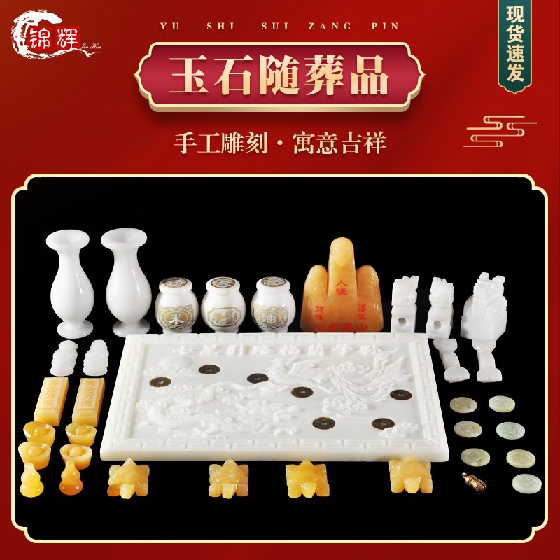 速发墓地摆件米石玉随葬用品盒殡葬阿富汗玉黄聚宝盆陪葬包邮