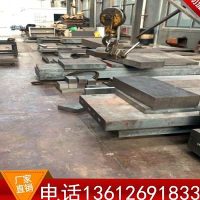 速发钢精钢板钢板板54a模具u零材2号板45切模具钢精钢q光板光板