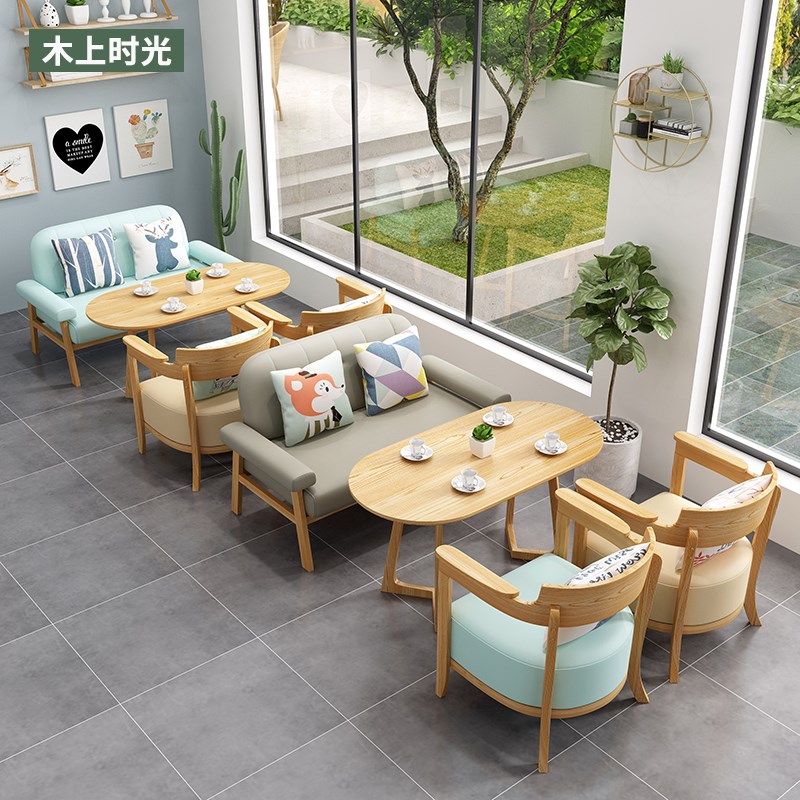 速发酒茶店餐啡厅奶吧清吧西咖厅桌椅组合冷饮店休息区实木卡座沙