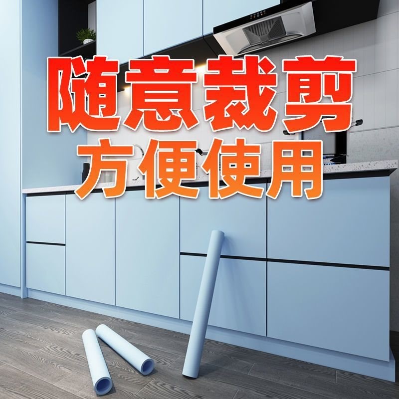 速发纸柜贴纸翻翻厨房防油污贴橱柜门面板改色烤漆贴膜防水家具新
