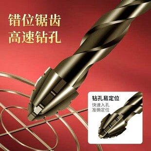 速发四刃锯齿偏心钻头高硬度超硬钨钢全瓷砖钻孔专用砖头打墙乌4
