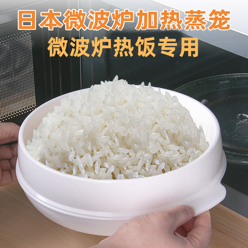 速发神波炉专用热饭盒加热饭盒菜笼包子馒头蒸盒家用热蒸微器器皿