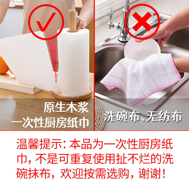 速发厨房纸巾厨房纸巾吸油吸水料理纸煎鱼牛排油炸食材擦拭纸大卷
