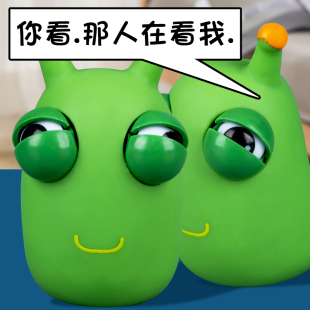 速发儿童虫压瞪眼小菜解手捏整具男孩孩减压奶龙捏捏乐创意玩蛊