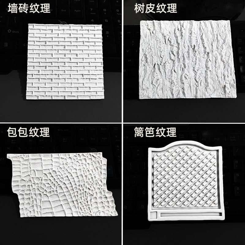 现货速发仿古翻糖硅胶模具田园篱笆墙砖树皮石头木纹纹理模具烘焙