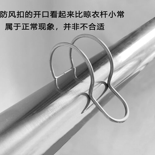 速发钢锈不衣衣防风扣衣架固定扣晾衣杆圆管防滑室外晒晾服防风钩