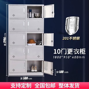 不銹鋼更衣柜24門帶鎖多門儲物柜工廠車間員工餐具碗柜鞋 速發(fā) 柜