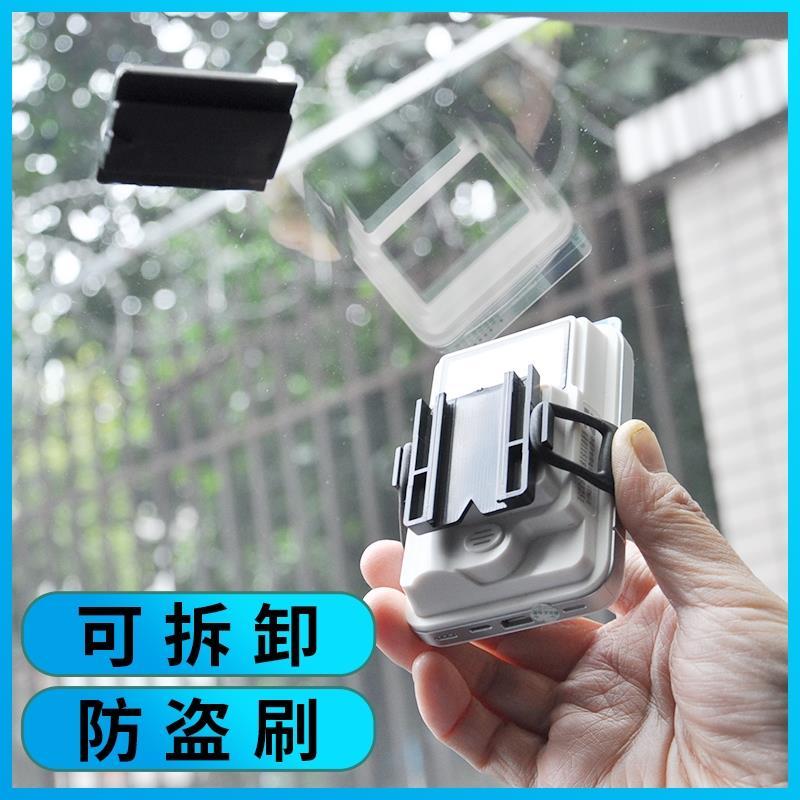 速发ETC支仪贴拆卸固定器可专用行车架固定架汽车用卡