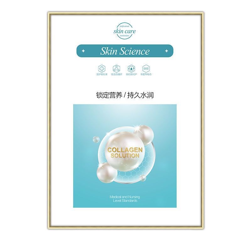 速发皮肤管理结构图微整形装饰画医美抗衰原理医院院墙壁画