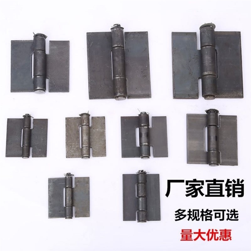 速发焊接合页车厢门焊接合页农页时风车合重页型合页货车合用重型