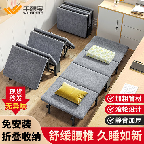 速发神休折叠人家公室午睡午器躺椅办用简易医院陪护床