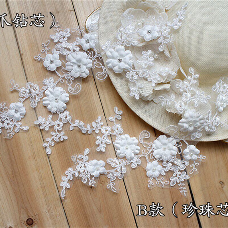 速发手工立体花朵 珍珠爪钻蕾丝对花 新娘婚纱头饰花边材料服装白