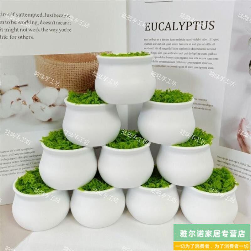速发毛线钩织小盆栽白色塑料花盆仿迷你摆件新款防摔专用泡沫编织
