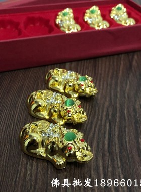 速发合金貔貅汽件摆居创意装饰用品家件摆件桌面摆车水钻貔貅招财