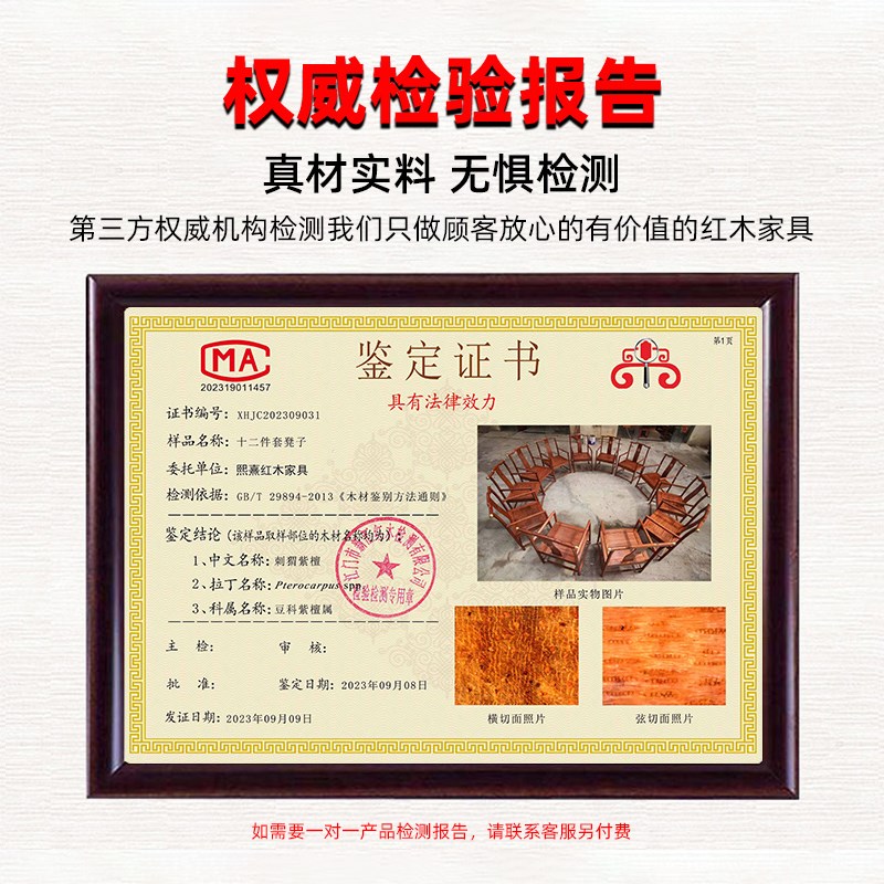 速发#红木猬檀子刺小紫椅小官帽花梨木实木靠背椅餐椅儿童椅仿古