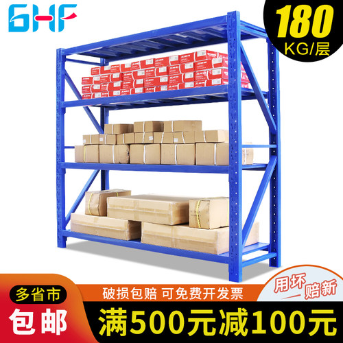 速发货架置物架展示室地仓储家用货物储物架收纳多层库下仓
