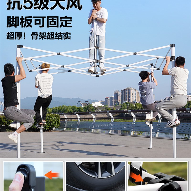 速发四脚雨棚户外防雨遮棚大型四角摆摊用遮伞伸缩式雨篷摺叠帐篷