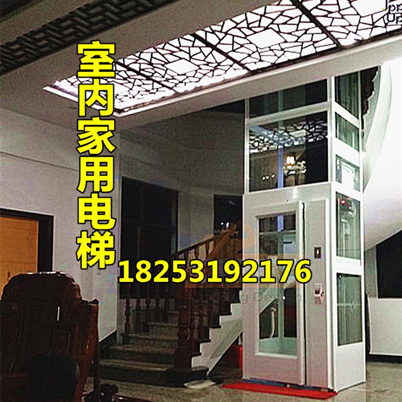 速发家用电梯液压固传小型室内楼别墅复式轮椅升降机阁外酒店定菜