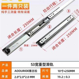 速發(fā)重型滑軌5寬不銹鋼工業(yè)導(dǎo)軌房車帶鎖加長滑道三節(jié)榻榻米抽屜