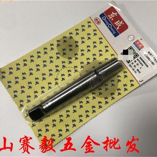 B16 1氏扁成型莫6钻接杆MT2 原厂配件 速发东尾磁座钻J1C