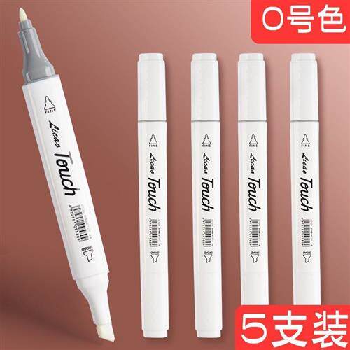 速发水号色麦克笔双头套装0彩笔白色灰色黑色补绘色画笔单支可选