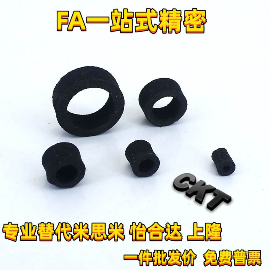 速发C型海绵真空吸盘ZP2-04S/06S/08S/10S/15S