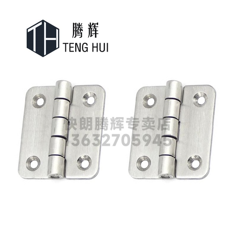 速发HIGK-50 HIGK-70 钣金设备折页门框 框体合页04不锈钢蝶形铰
