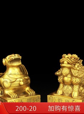 速发铜貔貅摆件公母一对皮丘家居办公室装饰工艺品店铺公司开业礼