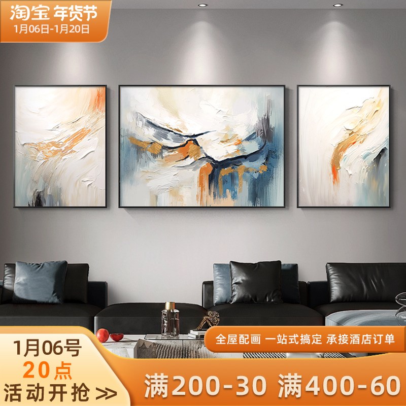 速发可火纯手绘肌理油画大芬村挂画三联客厅装饰画简约抽象背景墙