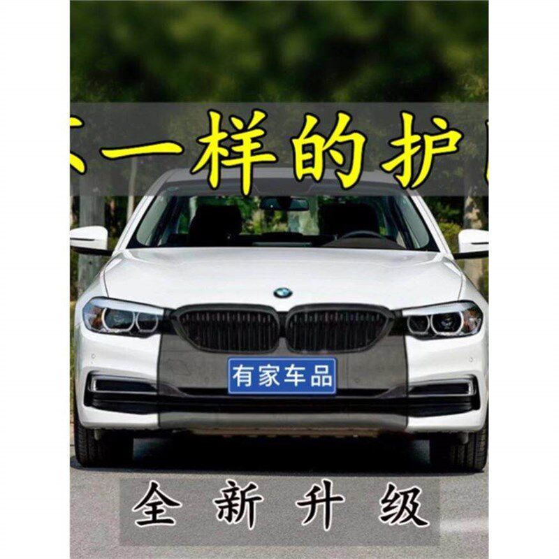 速发16-24款2024途乐新骐达改装专用1中网外观前装饰防虫网配件