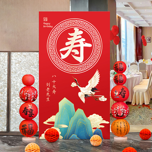 速发老人板0岁寿宴中景装 墙 饰布置场景80大寿过生日祝寿706背式