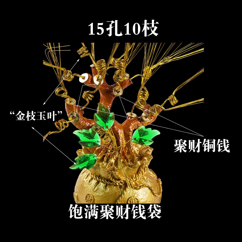 现货速发手工串珠树脂钱袋发财树材料包摇钱树家居摆件装饰工艺品
