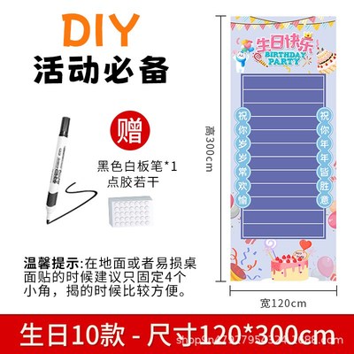 速发可擦写滚滚乐团建年会生日儿童滚可乐小现场氛围布置创意道具