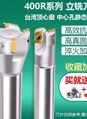 速发心40cR铣刀杆 0c数控加工中P1604刀杆0r0.8防抗震立铣刀杆2