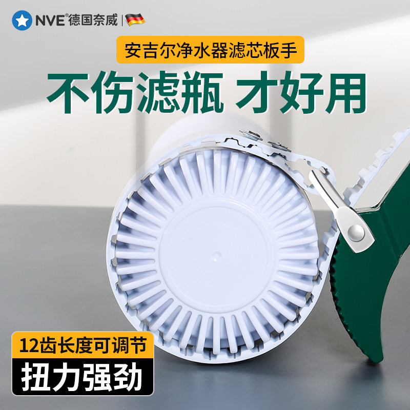 速发净水器滤芯扳手能前置专用芯功能滤多扳手