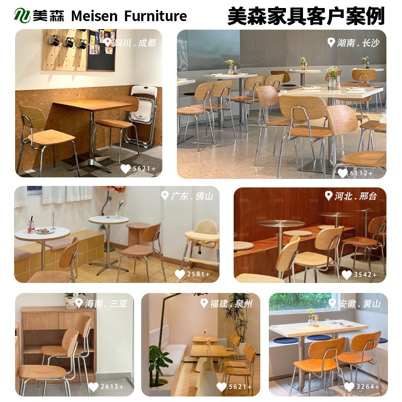 速发#咖啡桌商用海洋板桌子韩式原木风奶茶店咖啡厅桌椅组合餐饮
