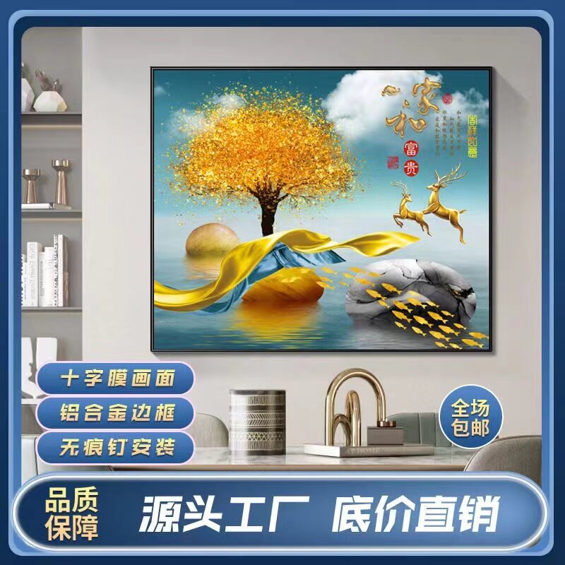 速发电表箱遮挡打饰画免装孔简盒总开关电闸约配电箱客厅餐厅挂画