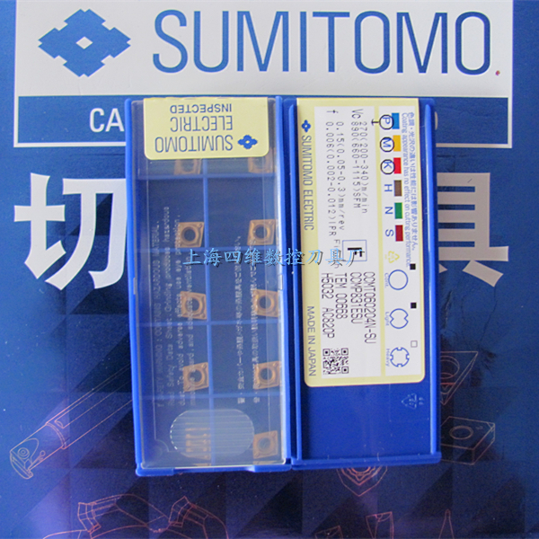 速发0友镗刀片CCMT住62004-SU AC820P数控刀片