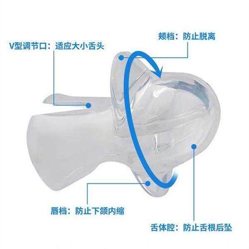 速发止鼾舌套防舌用后坠专根口腔防正器物理矫打呼噜止鼾器口舌训