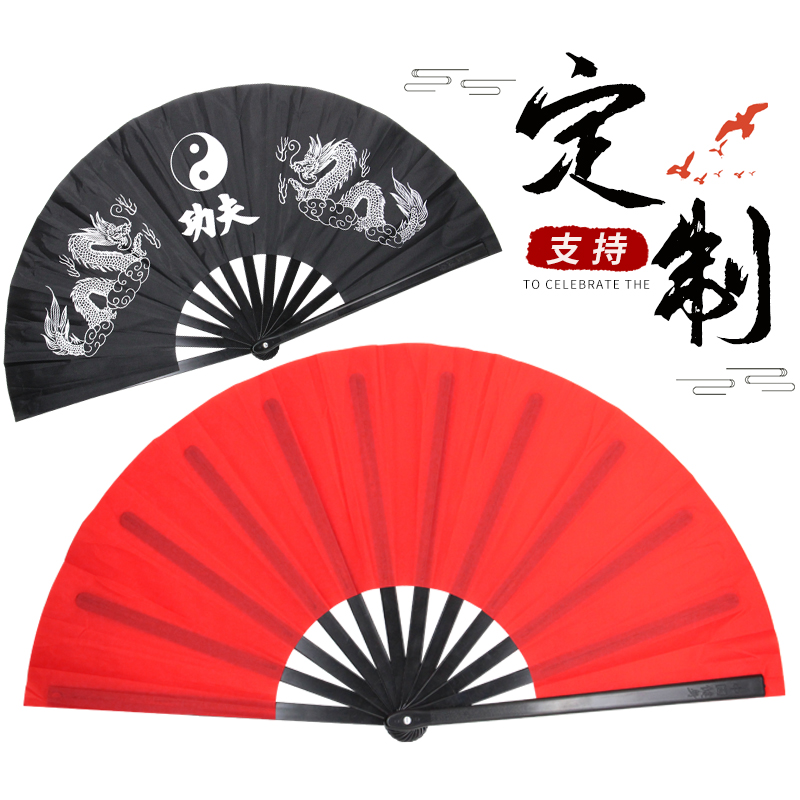 速发太极功夫扇响扇武术塑料黑色中华身国风扇人儿童健中舞蹈成子