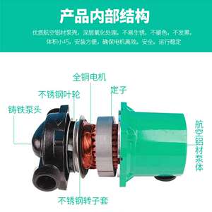 速发名磊家地暖气循环泵静音220v水型锅炉热水回小泵用热地暖屏蔽