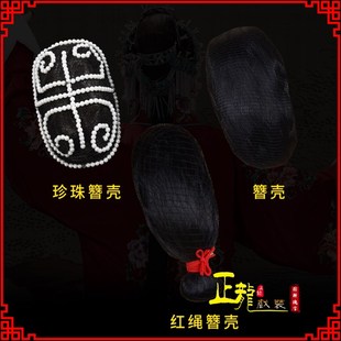 速发正龙戏装 花边簪 京越剧戏曲头饰用品花旦包衣丫鬟青大头簪壳