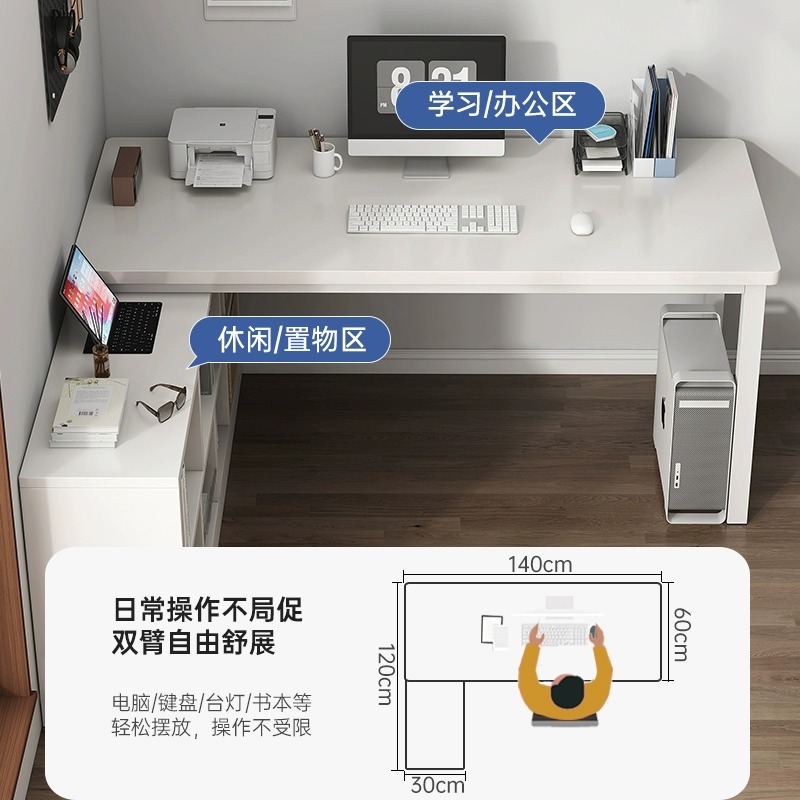 现货速发转角书桌书架一体桌L型电脑桌学生家用写字桌拐角办公桌