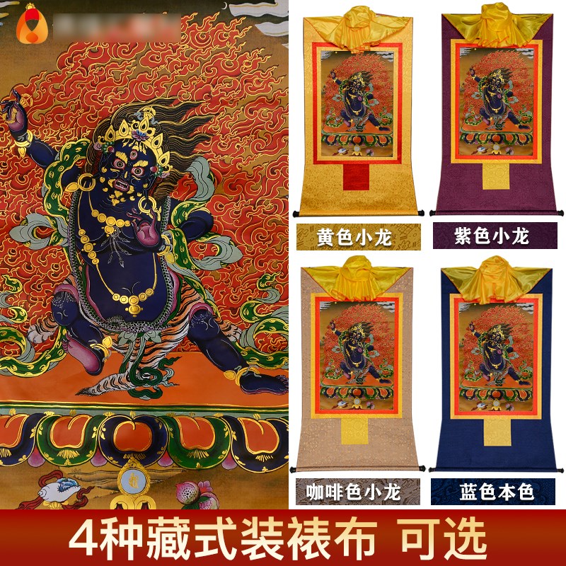速发大势至菩萨唐卡铜像西藏镀金烫金客厅玄关金刚手铜像像挂画