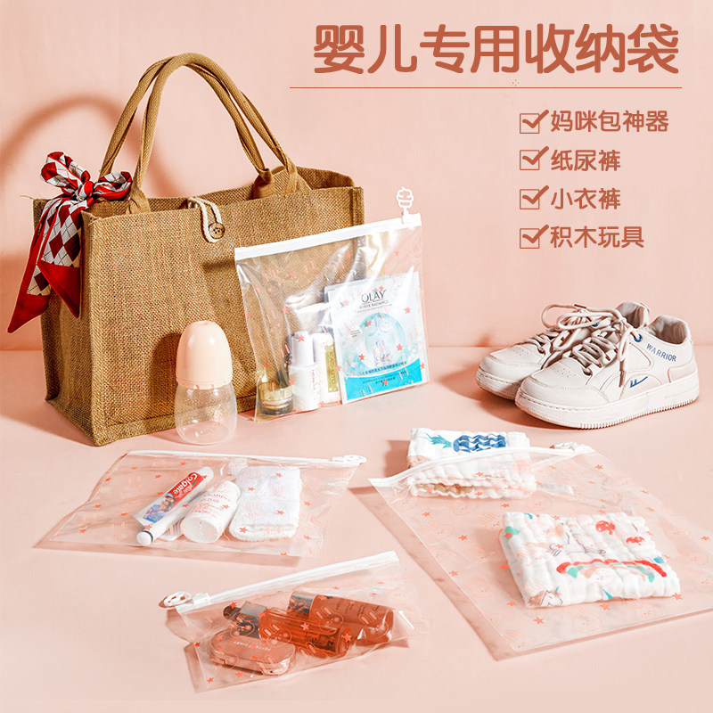 速发宝童收纳袋婴儿专用密封袋儿宝幼儿园整理旅子袋行衣物内衣